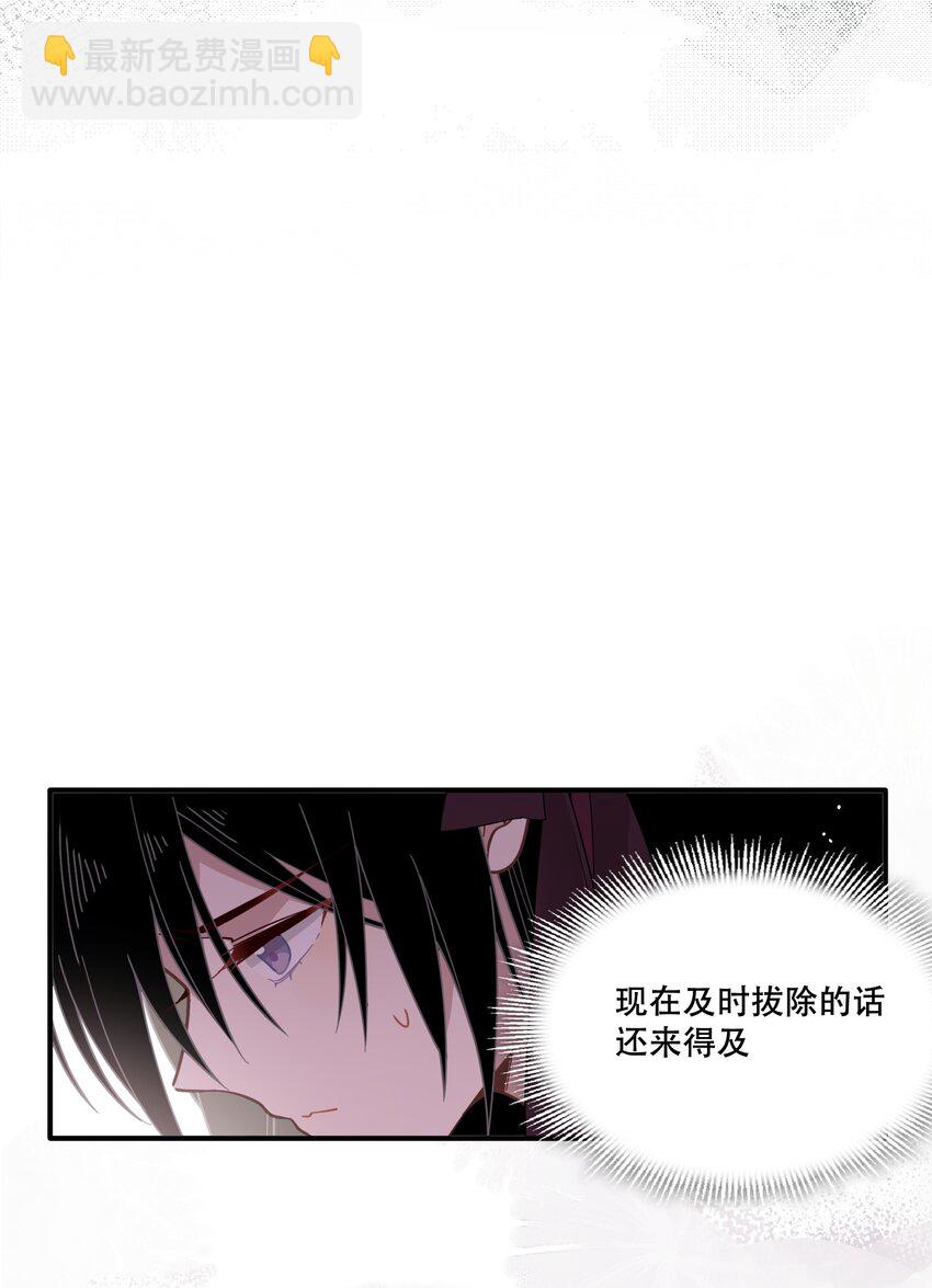 第四话 不会说话的孩子27