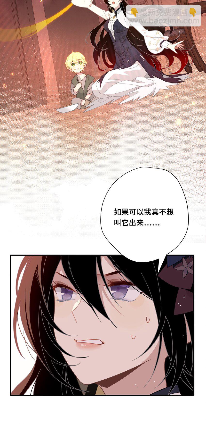 第四话 不会说话的孩子32