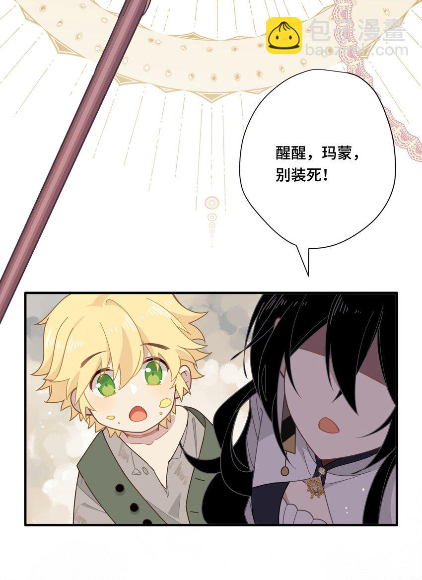 第四话 不会说话的孩子34