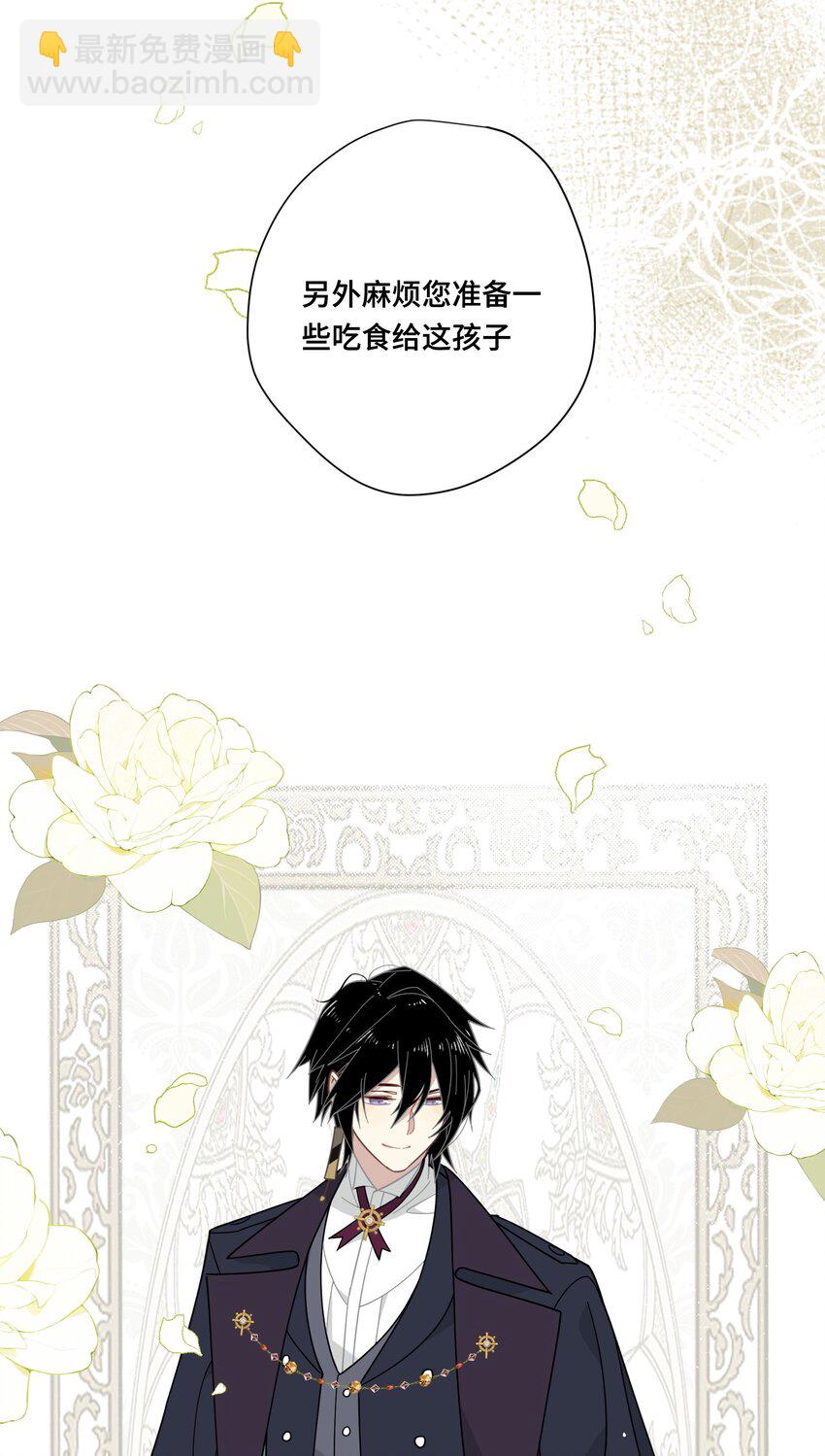 第四话 不会说话的孩子6