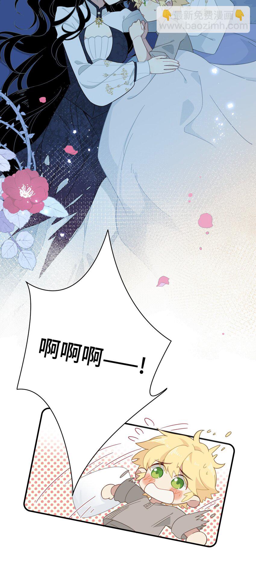 第六话 哈维尔的母亲？2