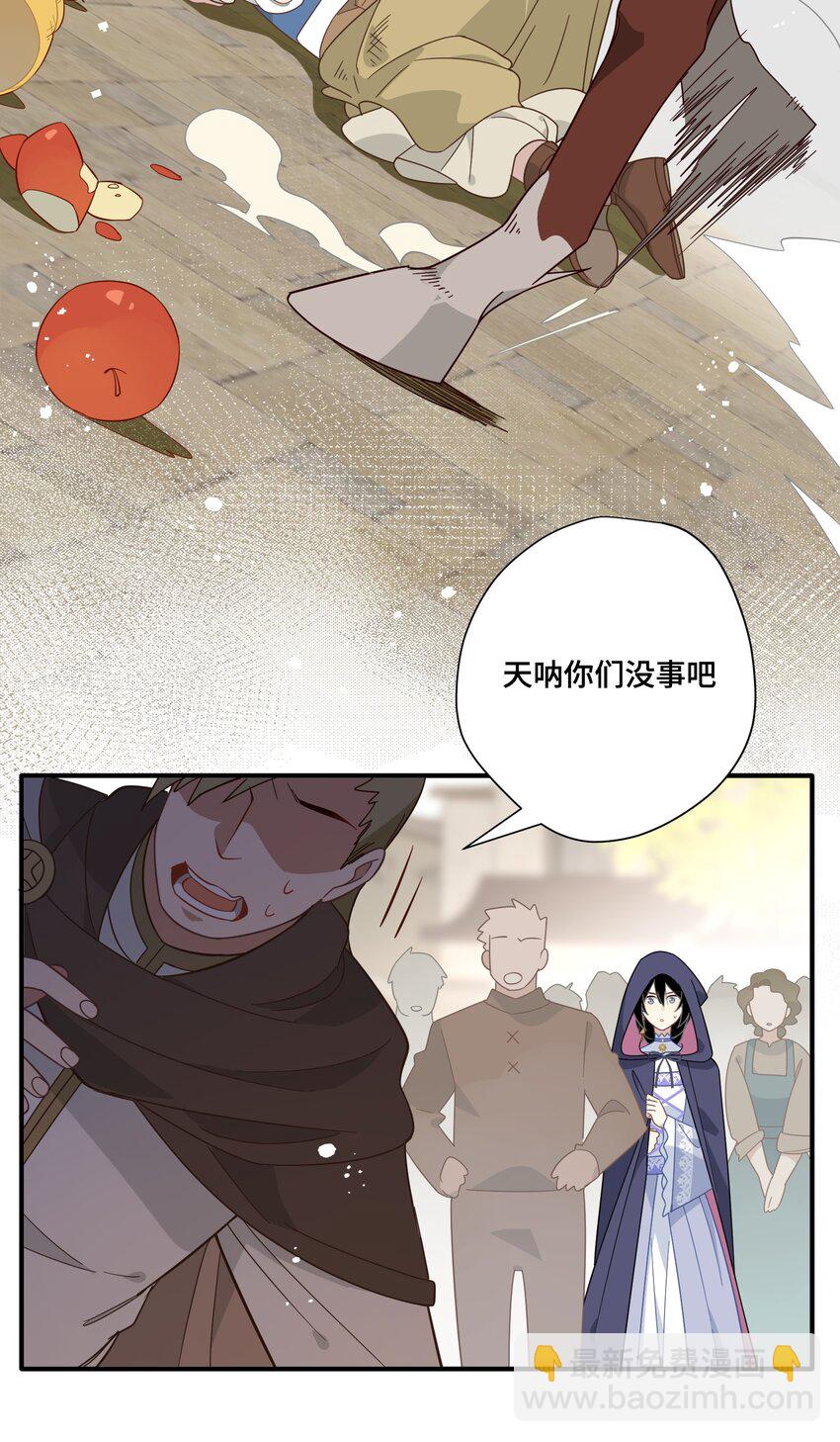 第六话 哈维尔的母亲？32