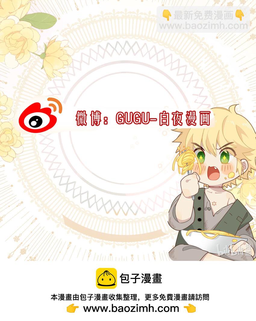 第六话 哈维尔的母亲？39