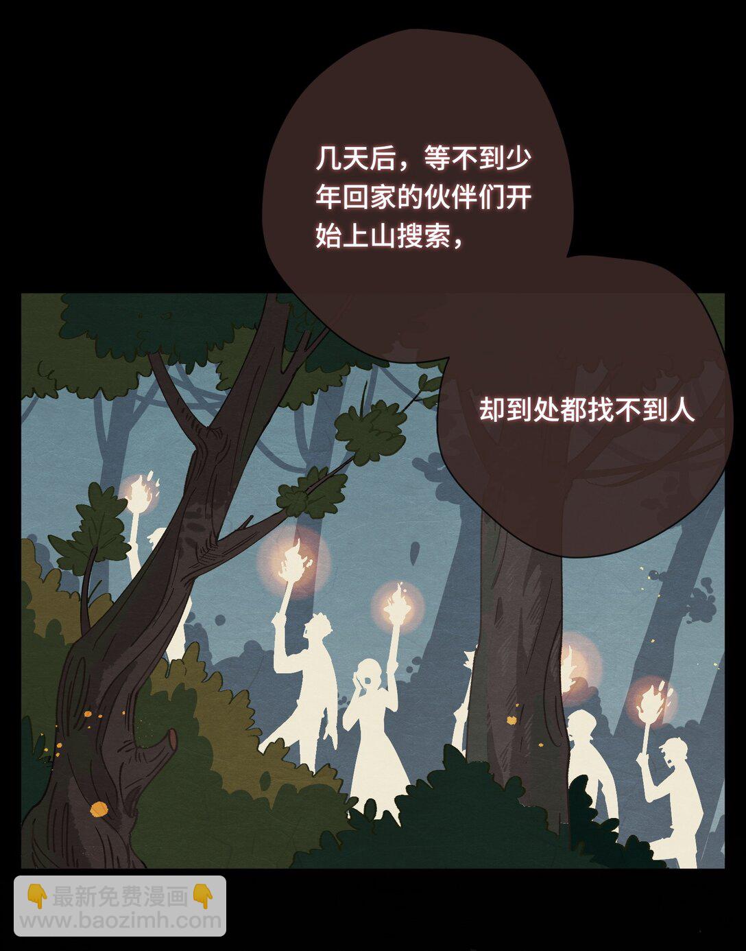 第12话 魔法16