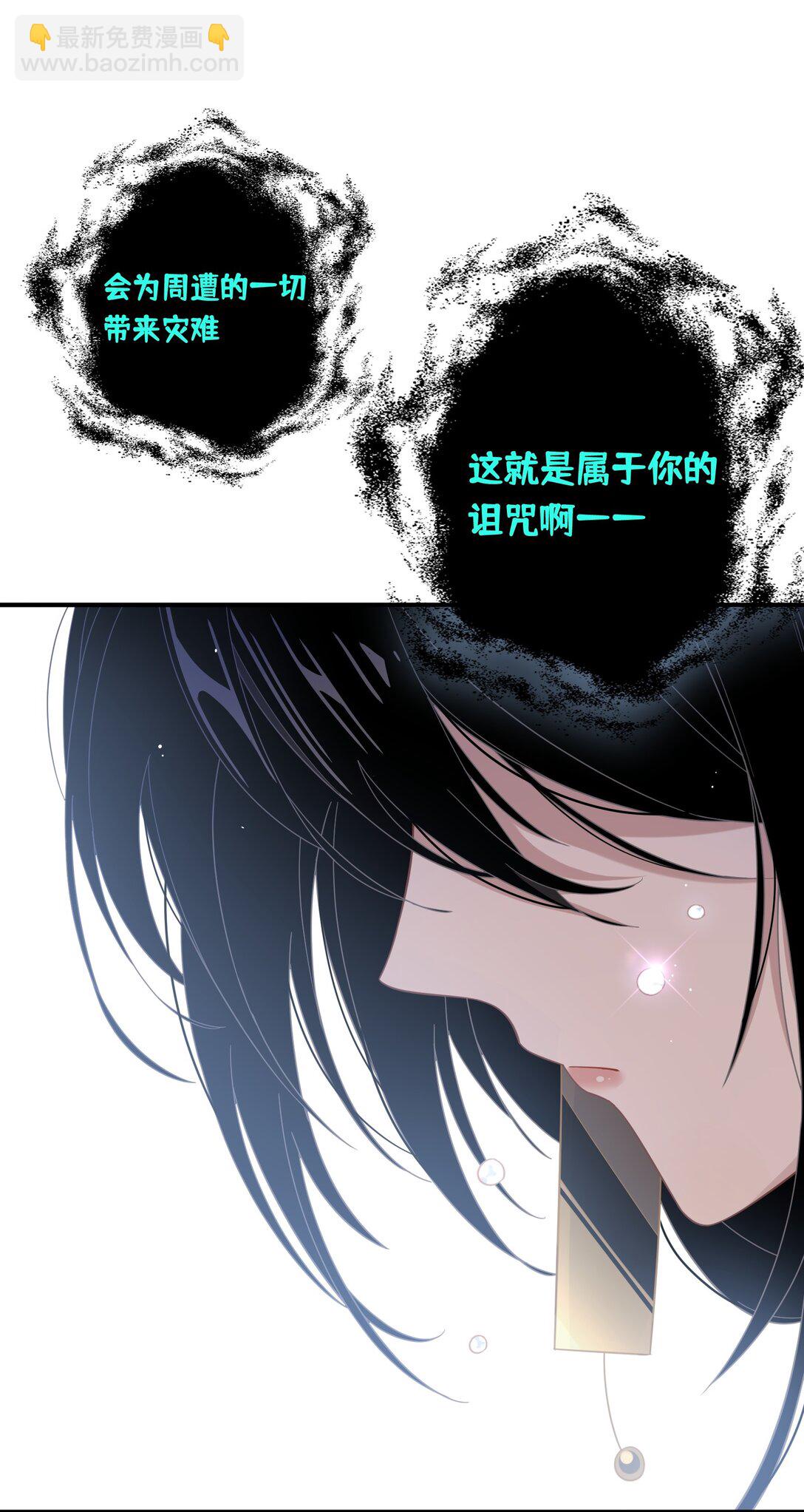 第12话 魔法36
