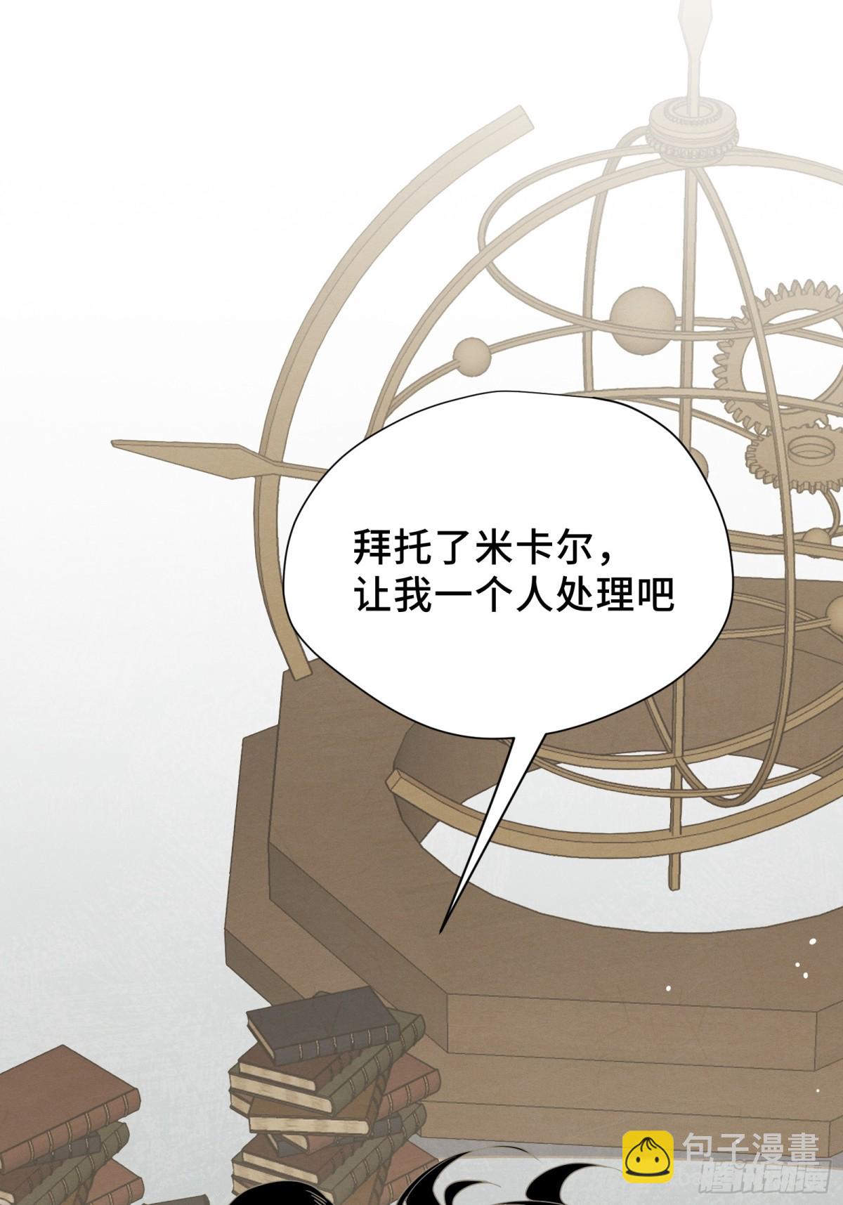 第35话 风暴前夜17