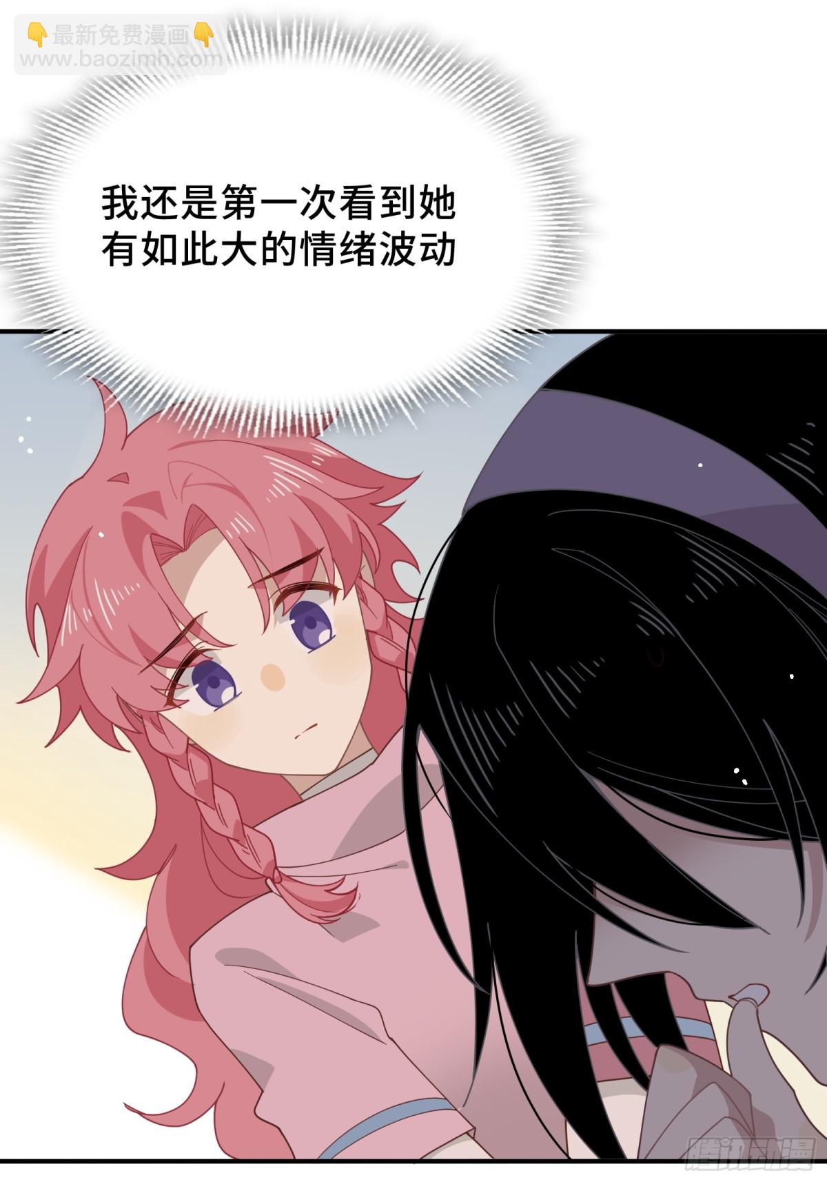 第35话 风暴前夜25