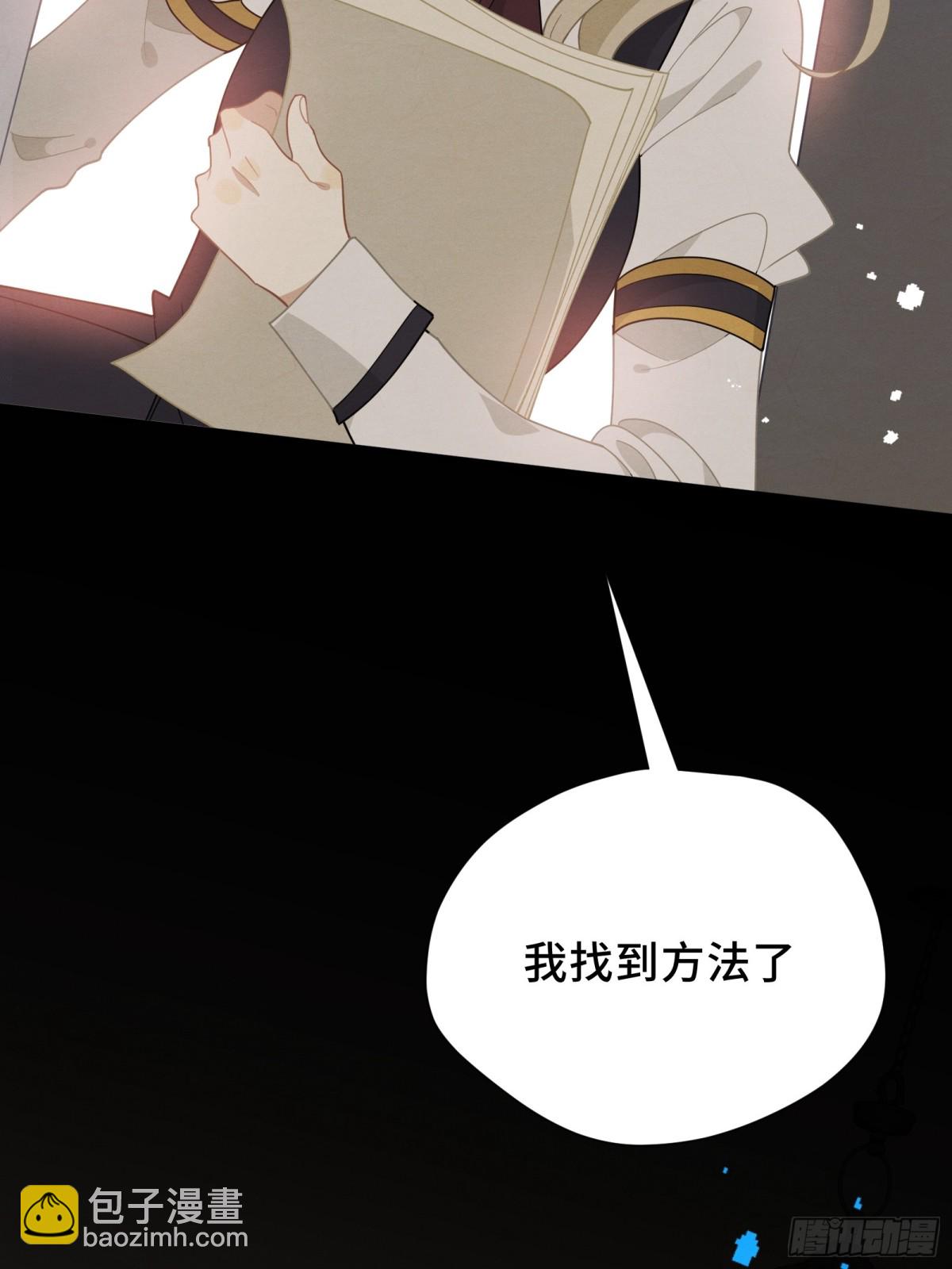 第35话 风暴前夜3