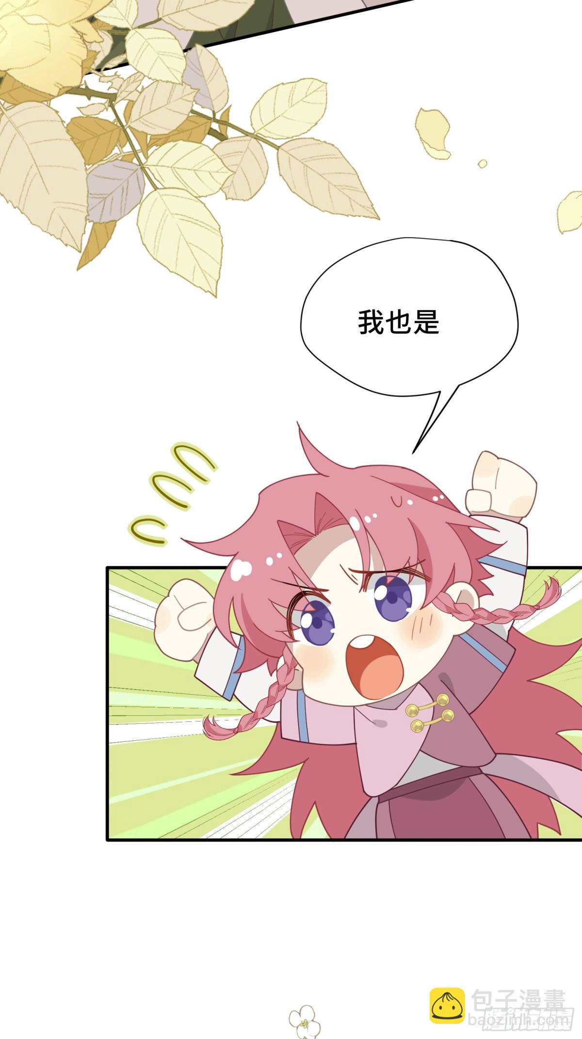 第35话 风暴前夜36