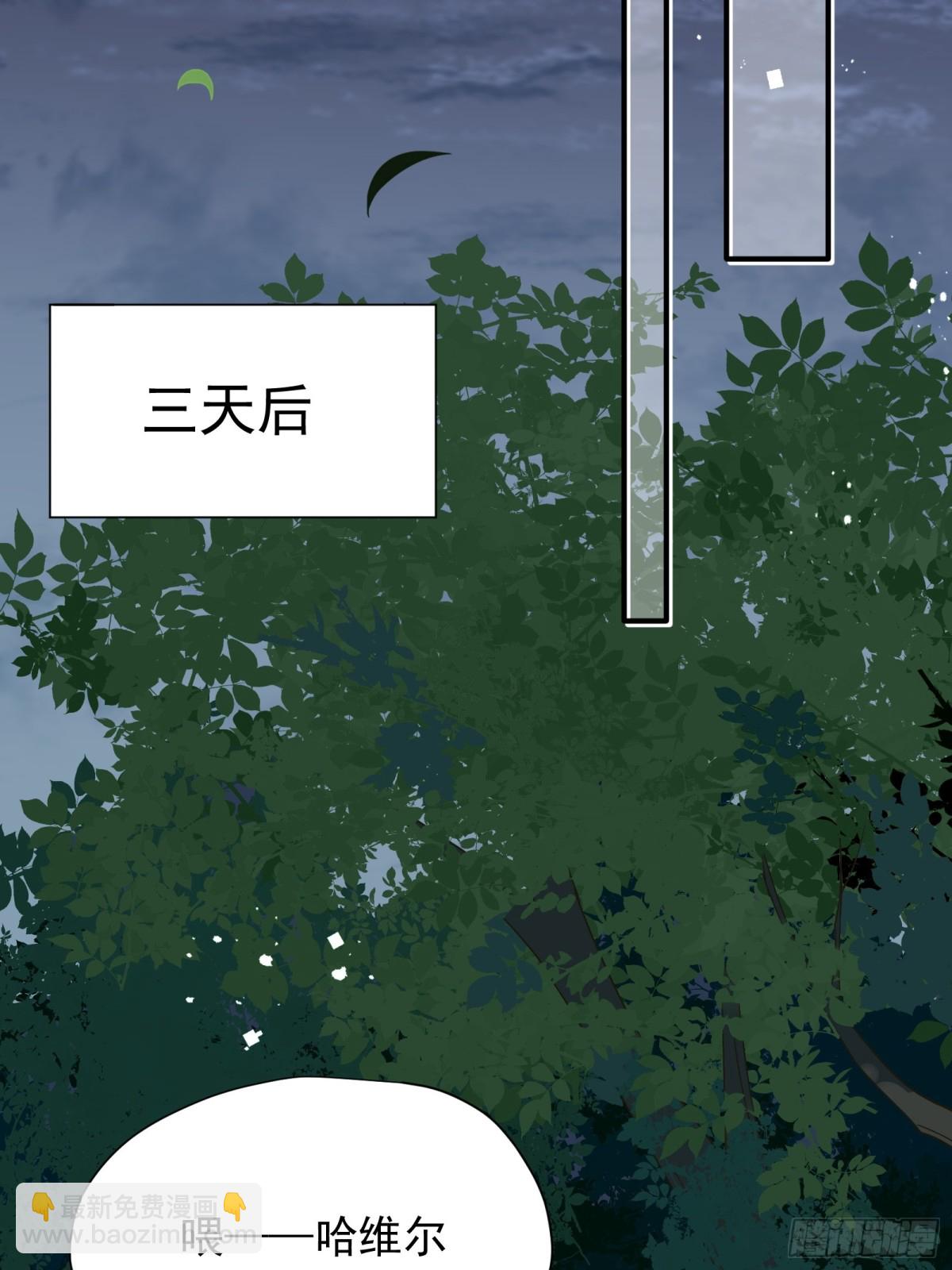 第35话 风暴前夜57