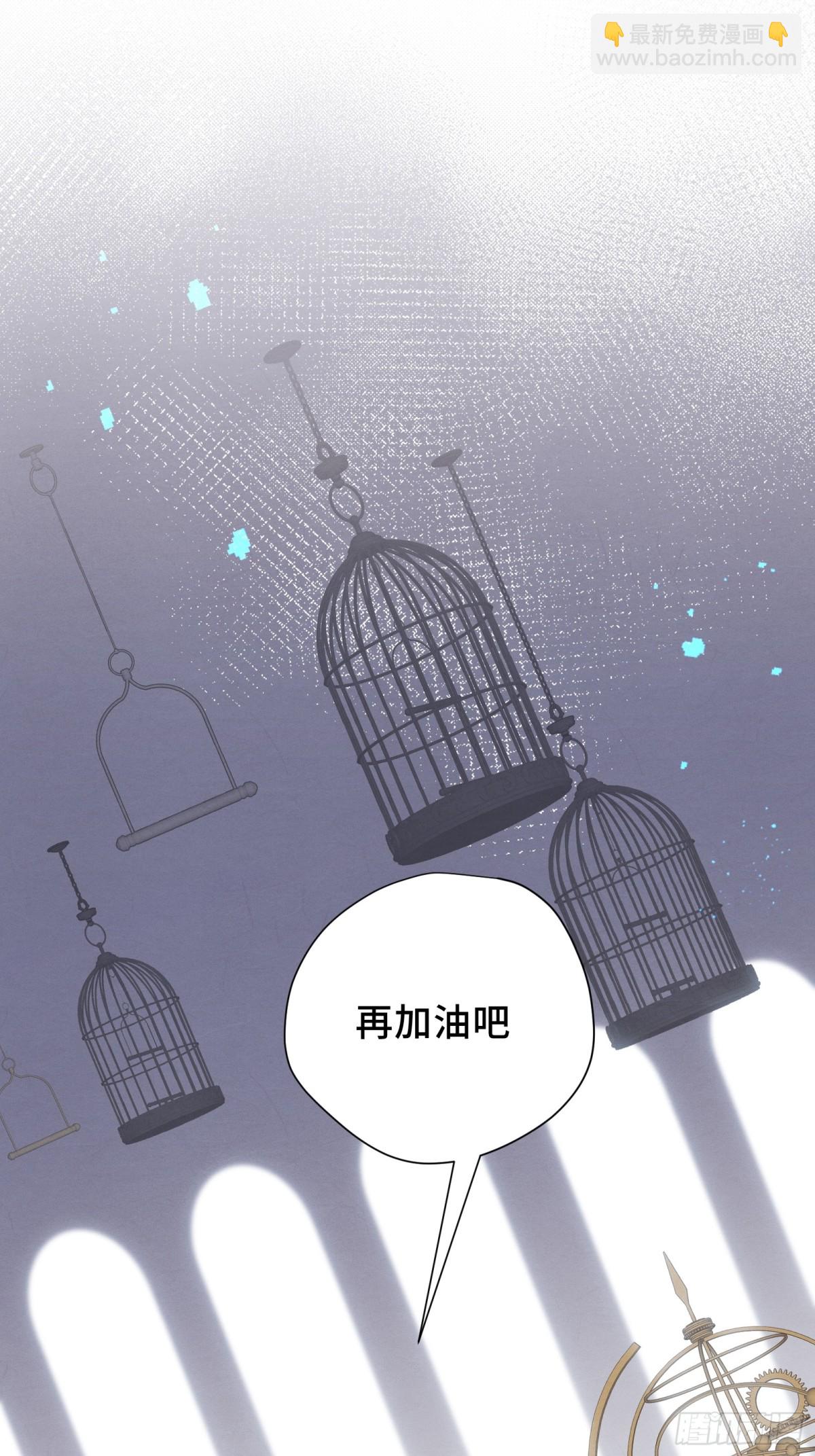 第36话 诱惑10
