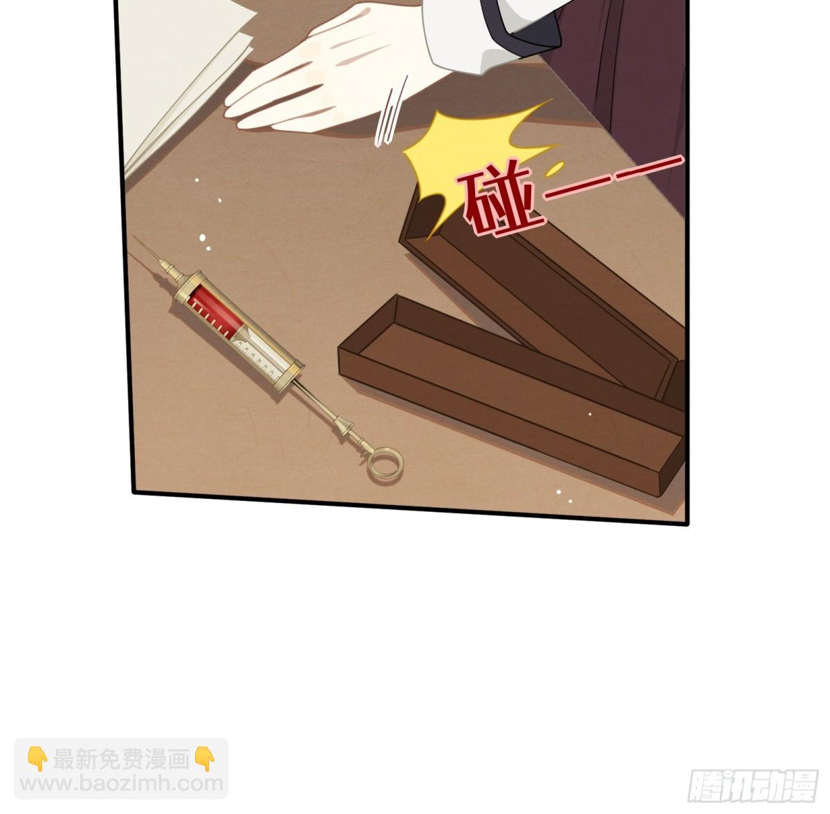 第36话 诱惑12
