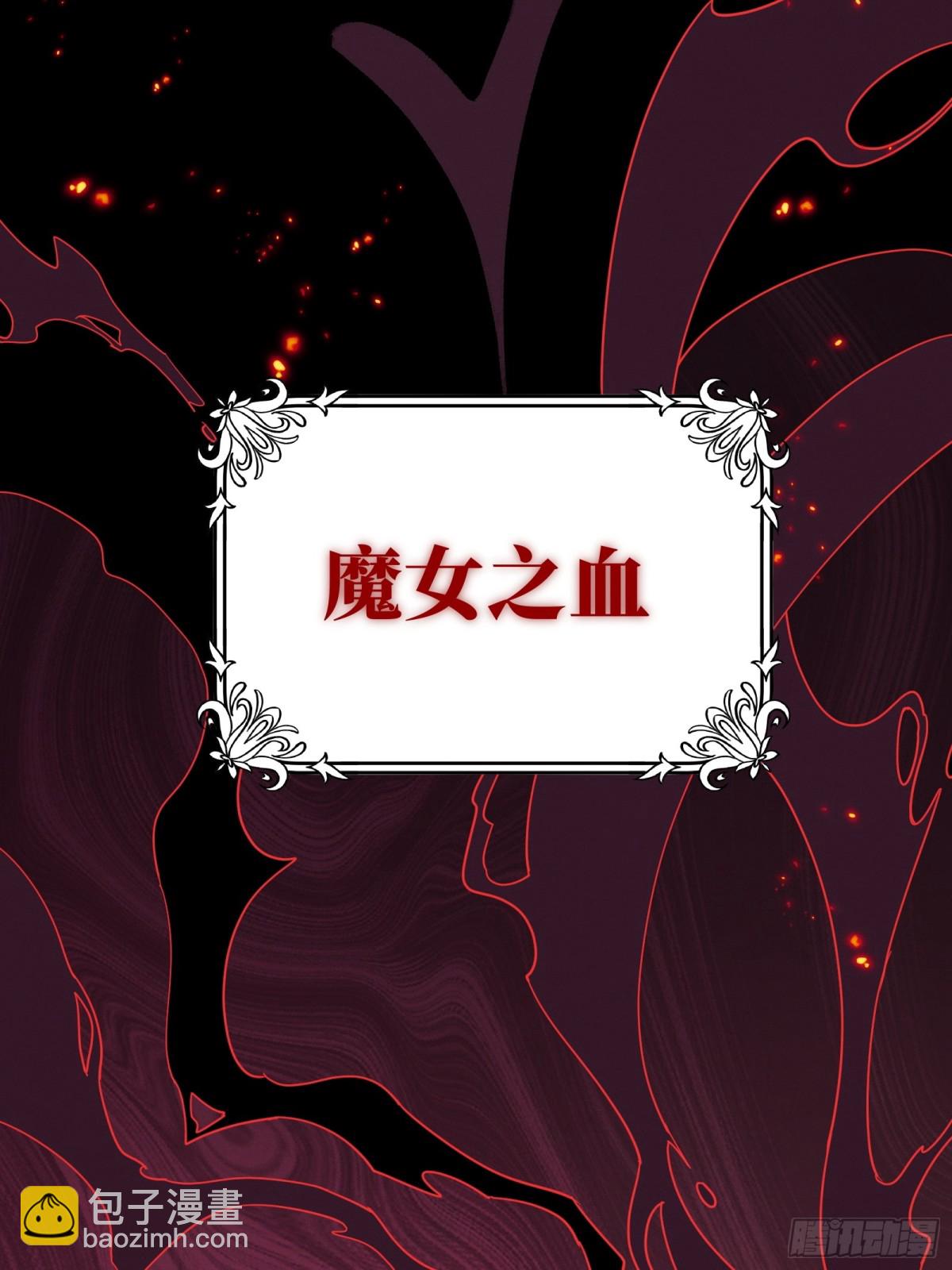第36话 诱惑17