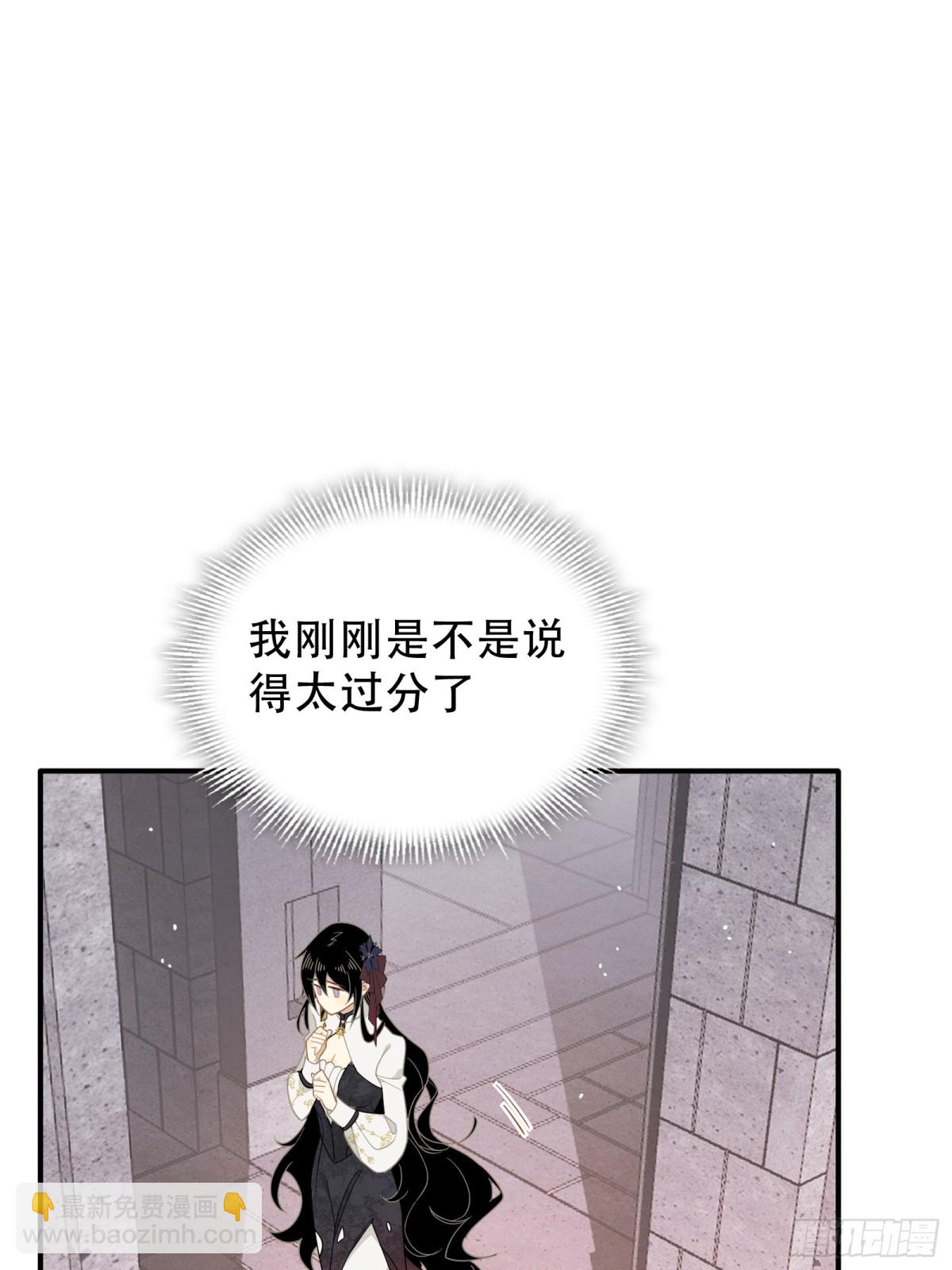 第36话 诱惑23