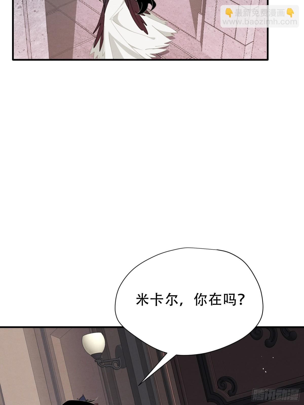 第36话 诱惑24