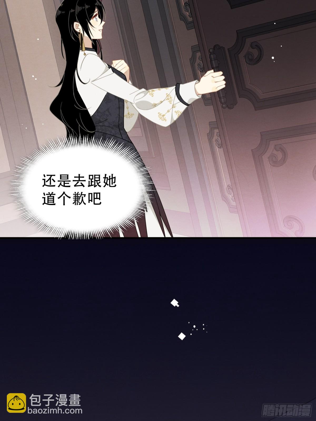第36话 诱惑25