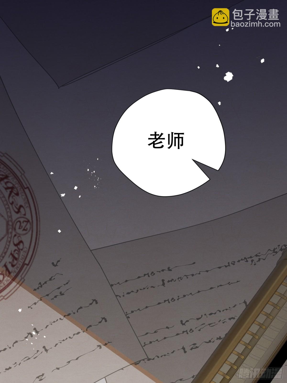 第36话 诱惑26