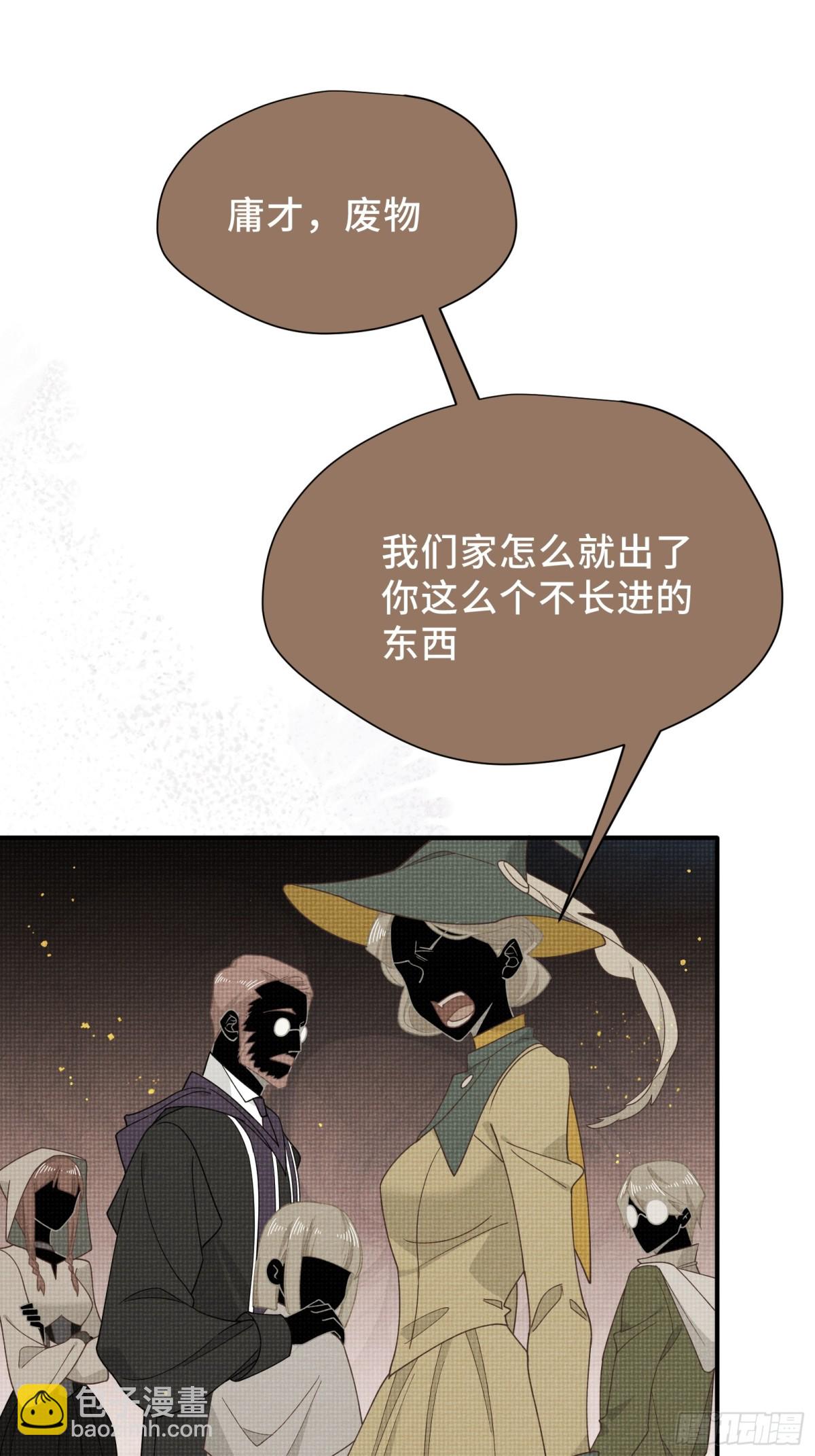 第36话 诱惑3