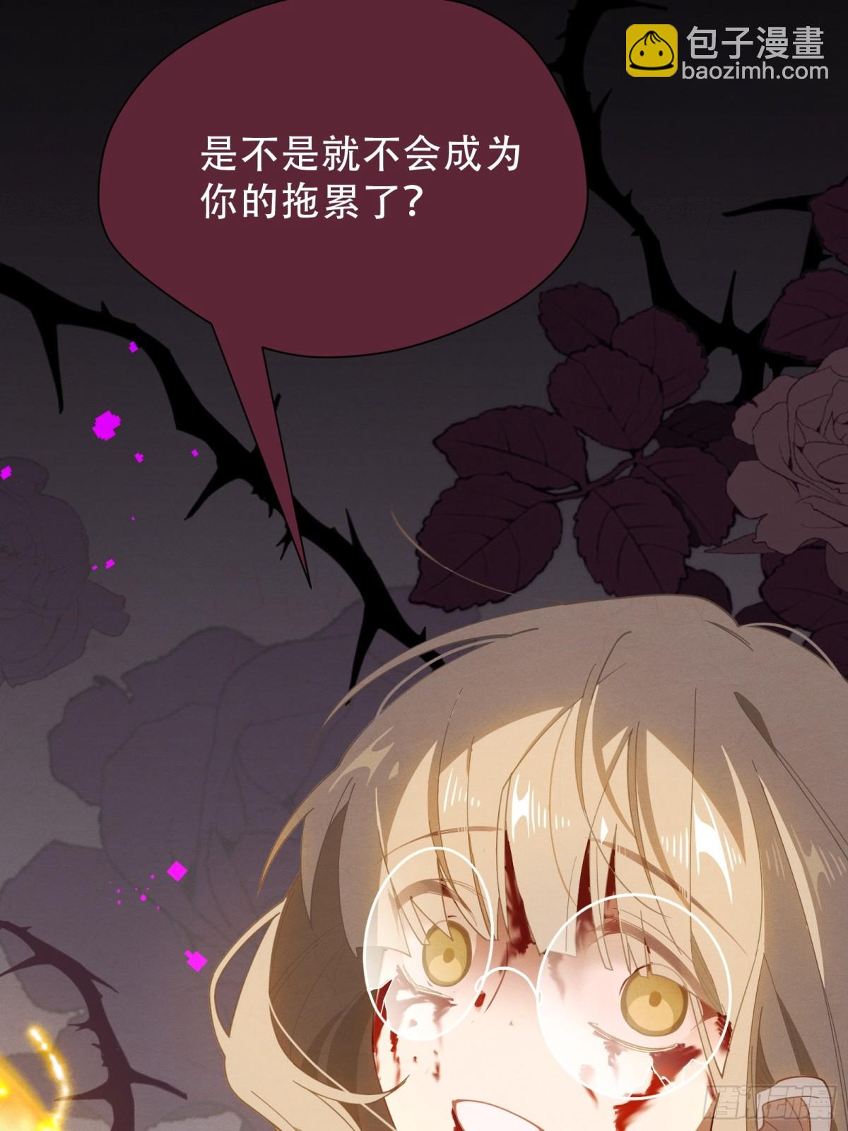 第36话 诱惑31