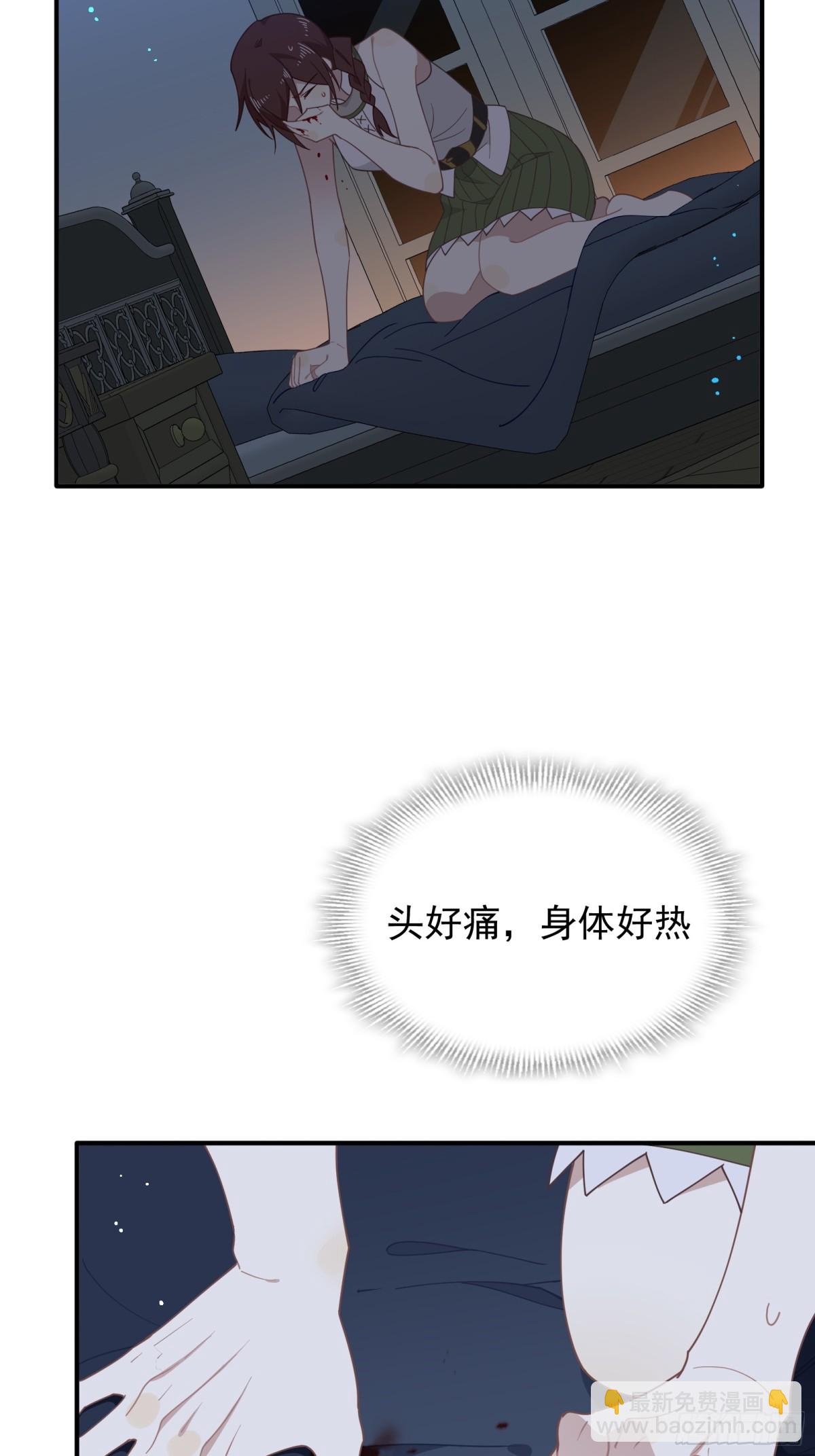 第36话 诱惑37