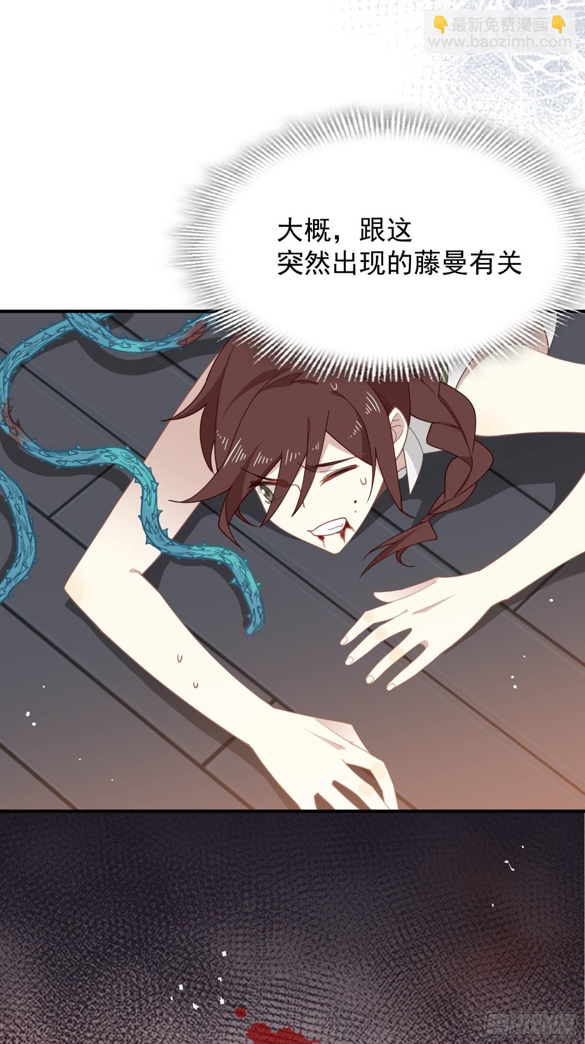 第36话 诱惑41