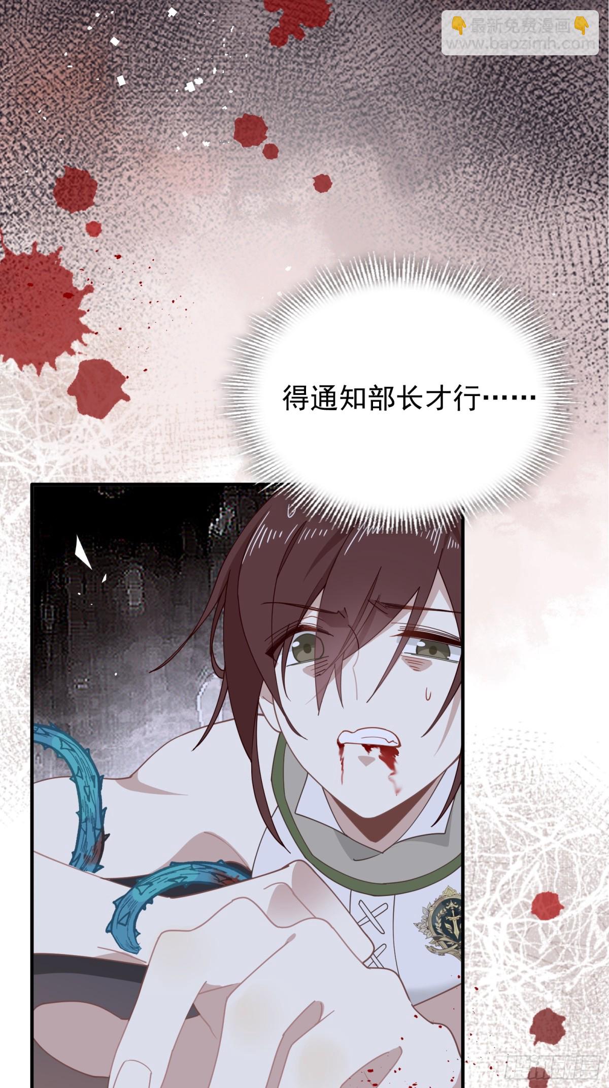 第36话 诱惑42
