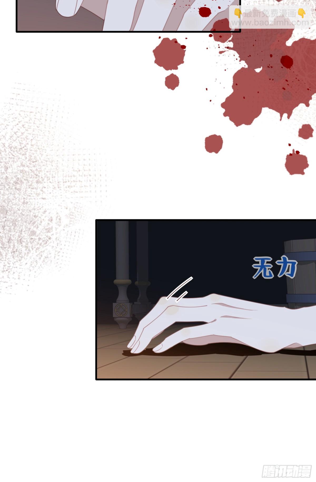 第36话 诱惑43