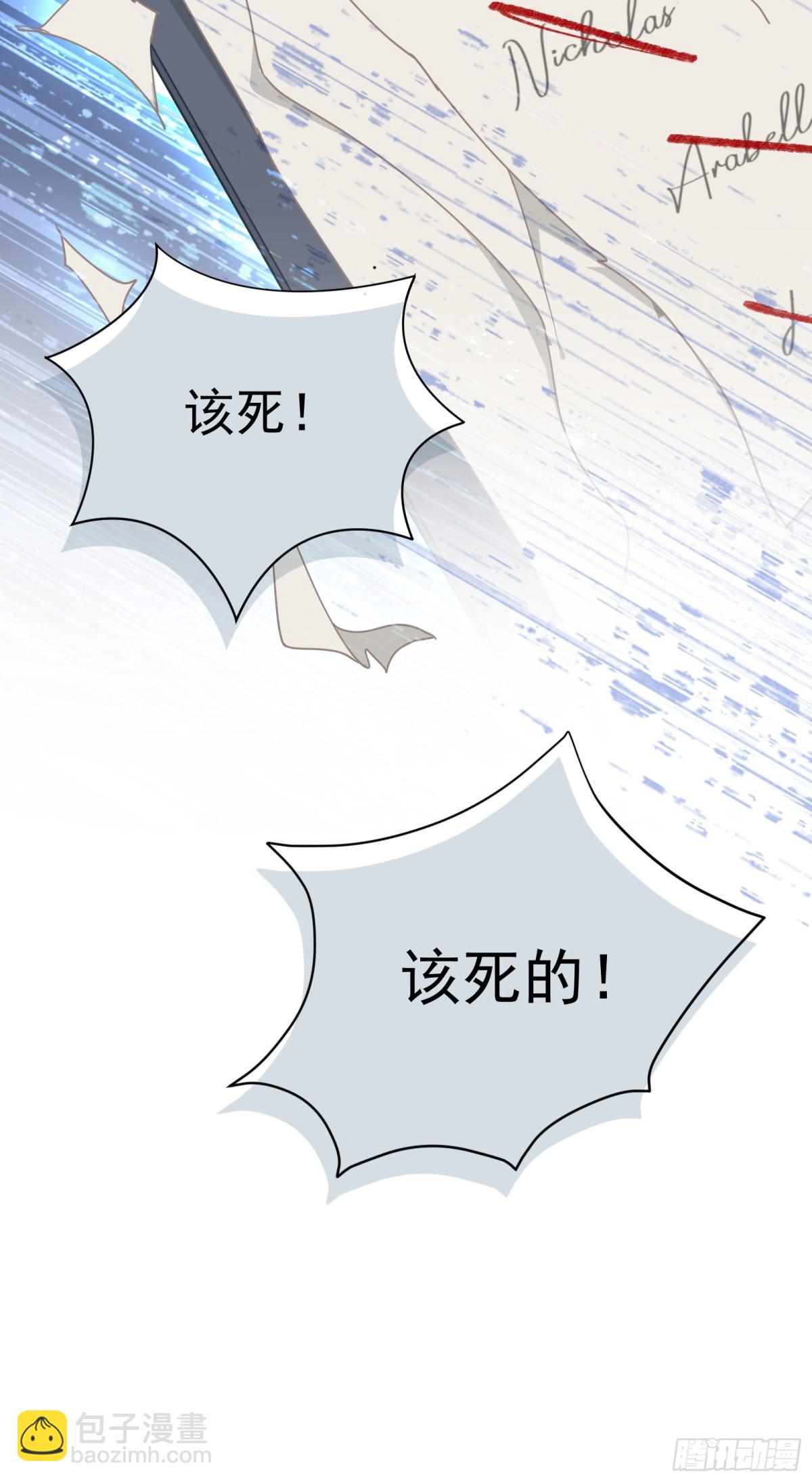 第36话 诱惑52