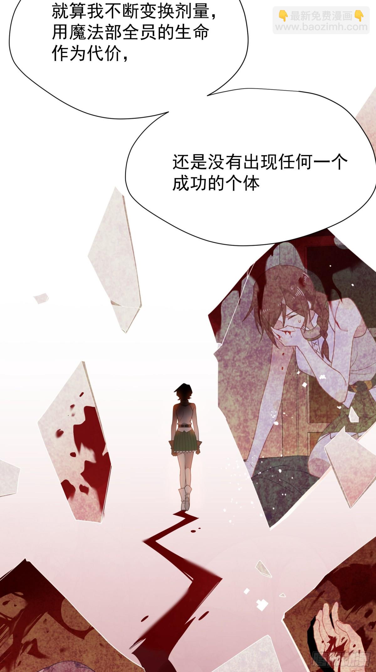 第36话 诱惑54