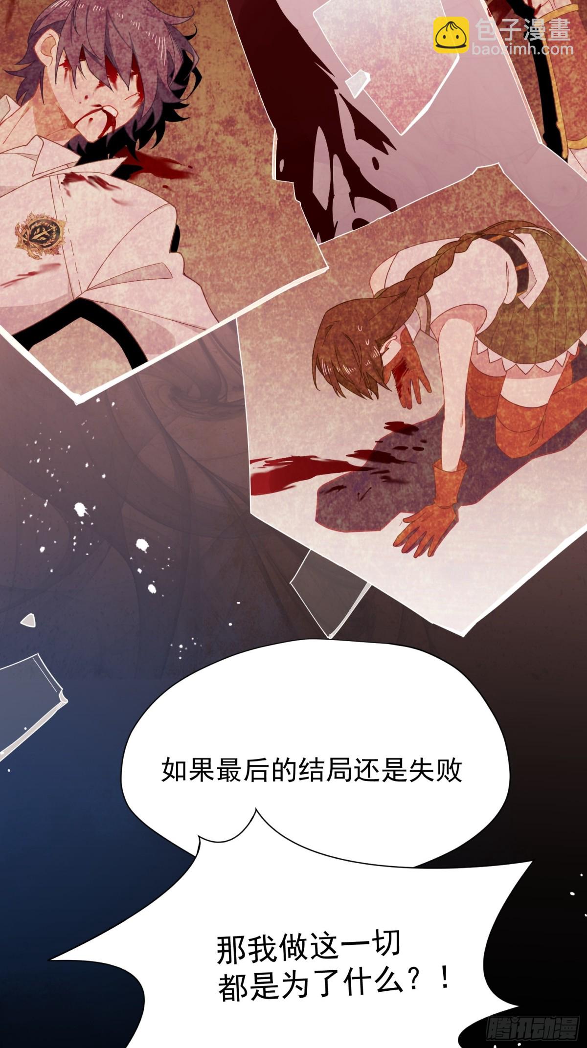 第36话 诱惑55