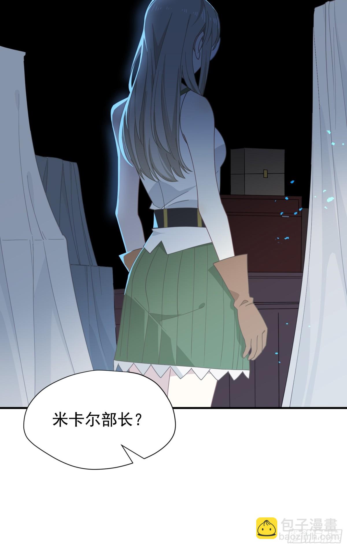 第36话 诱惑57