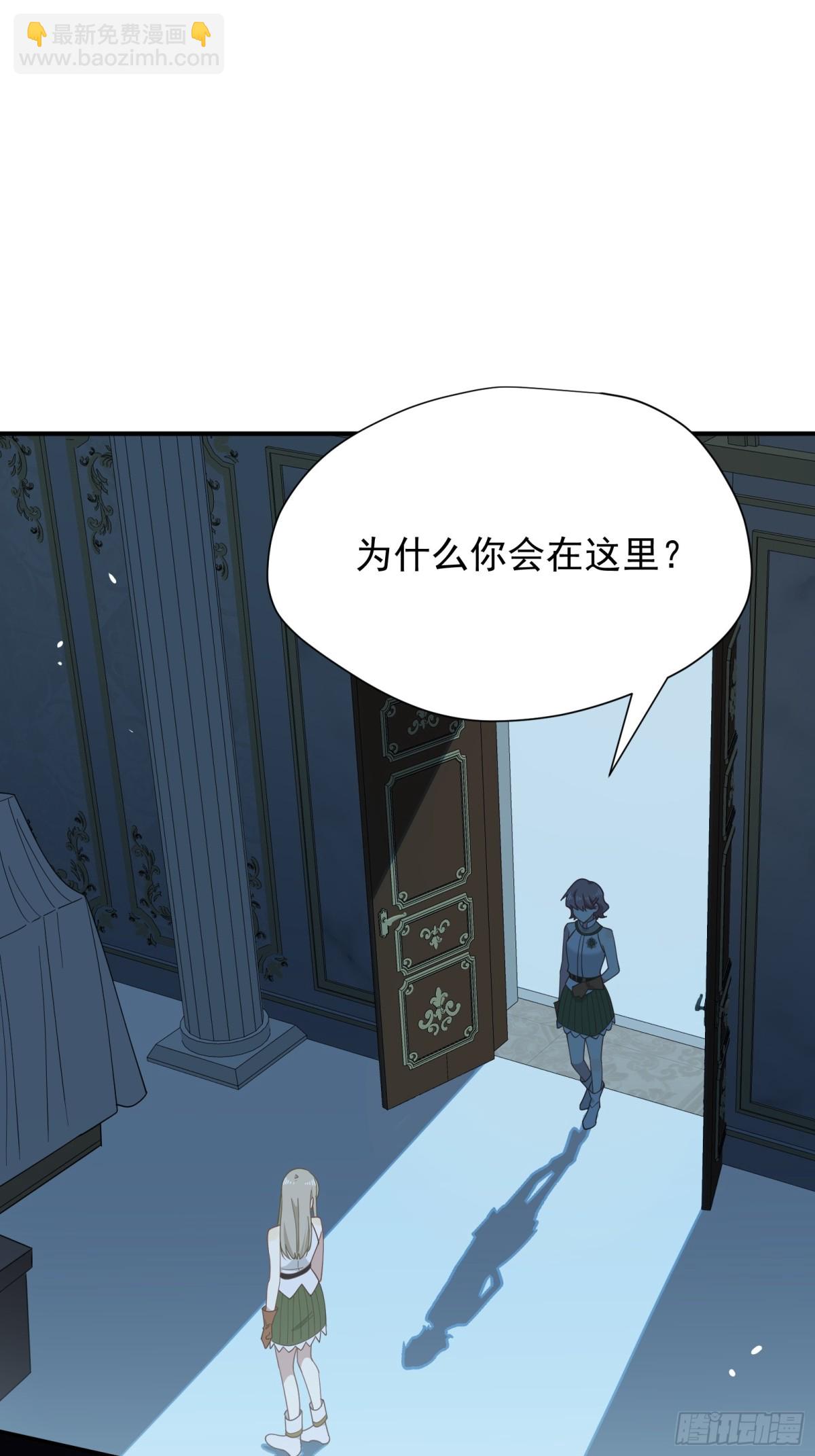 第36话 诱惑58