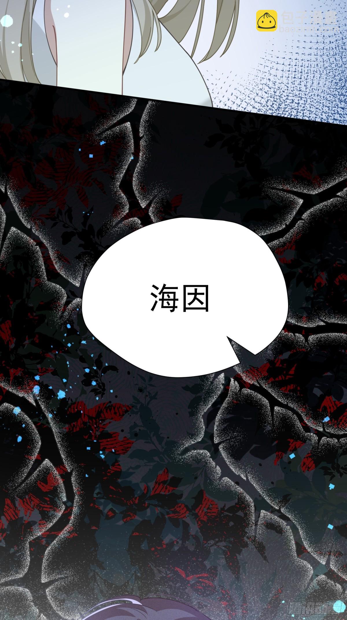 第36话 诱惑60