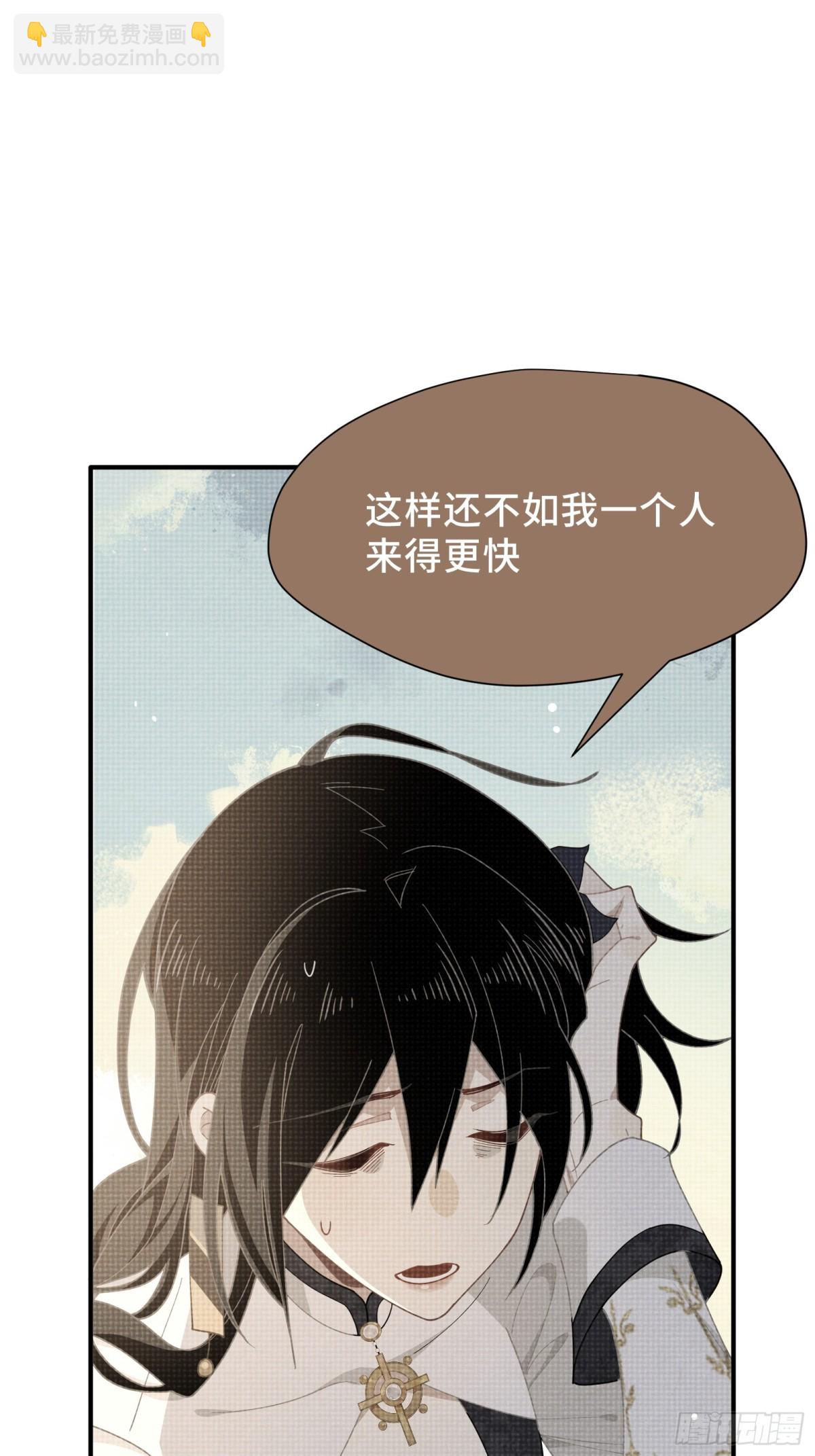 第36话 诱惑7