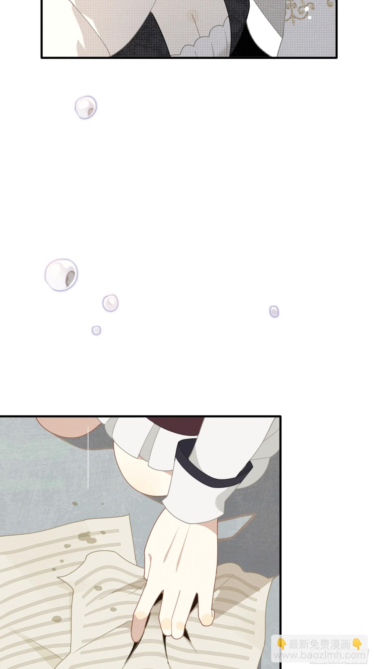 第36话 诱惑8