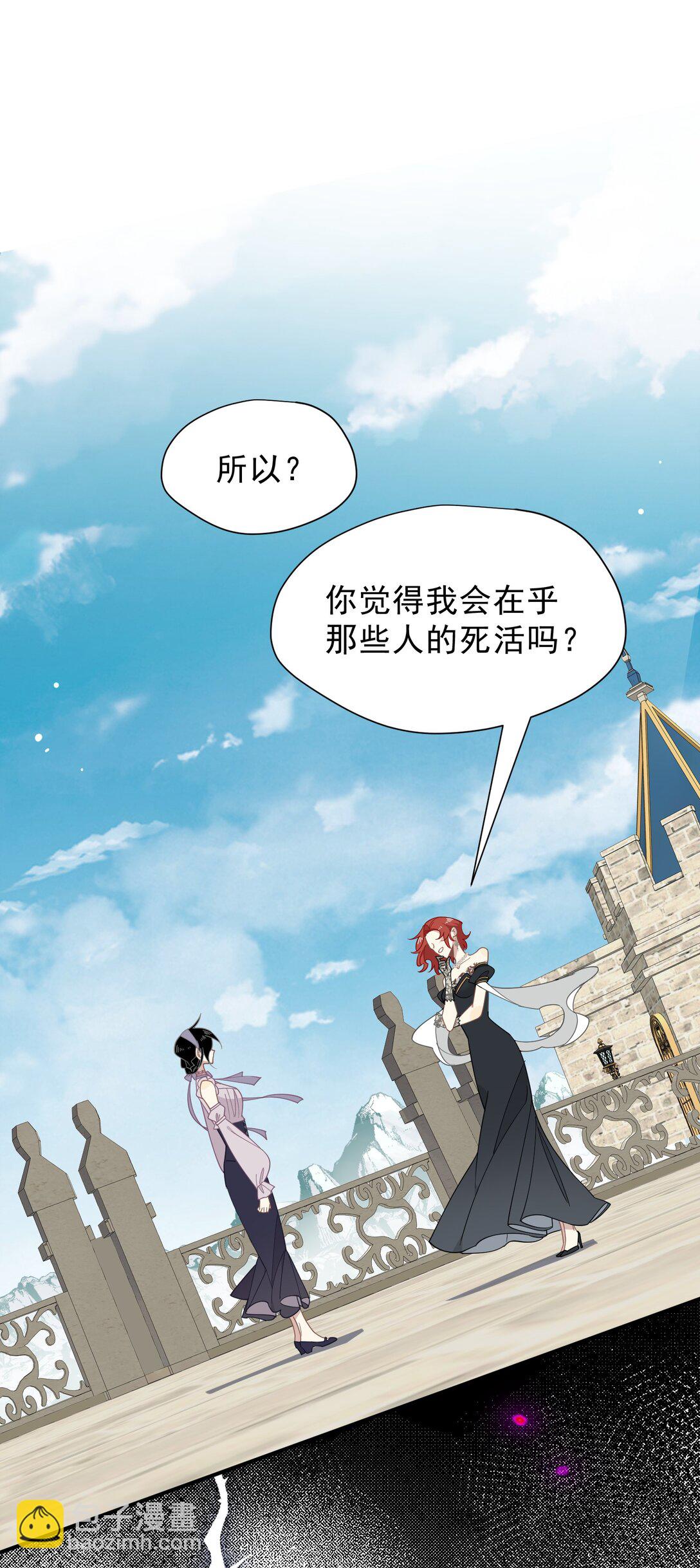第41话 祖母悖论12