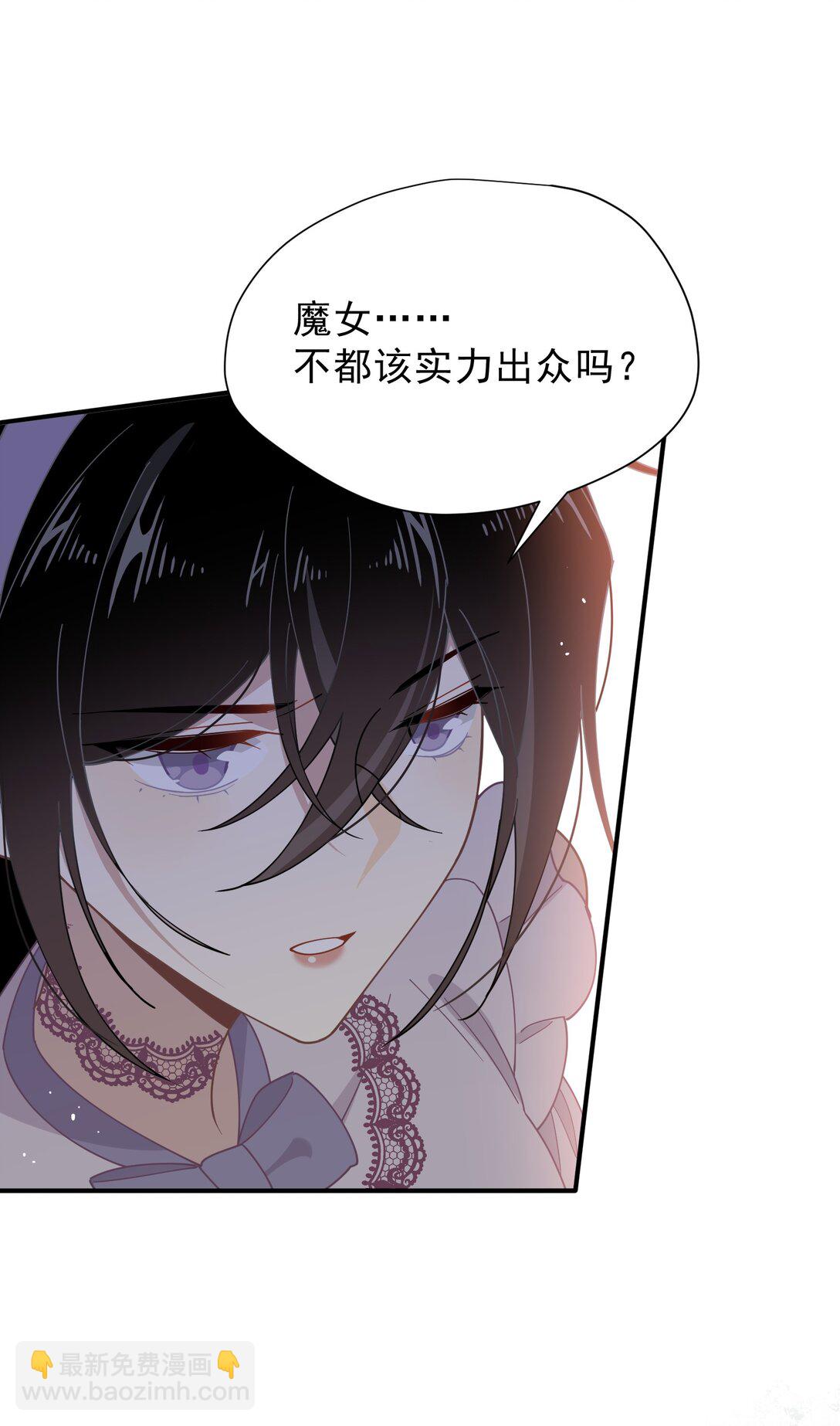 第41话 祖母悖论16