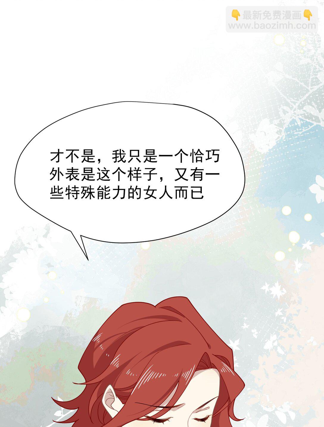 第41话 祖母悖论17