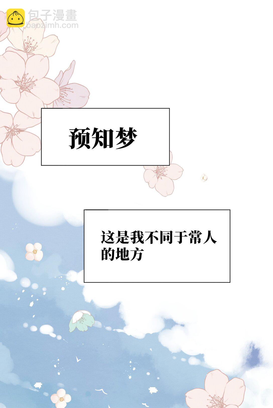 第41话 祖母悖论19