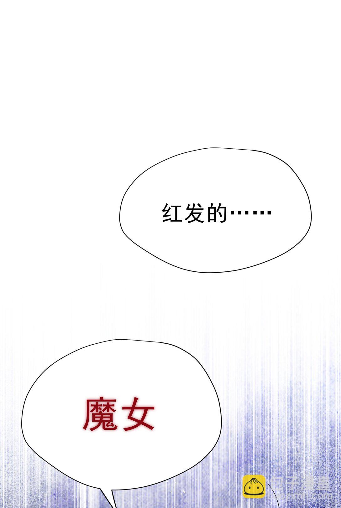 第41话 祖母悖论2