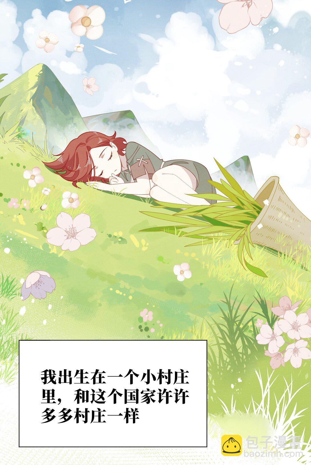 第41话 祖母悖论20