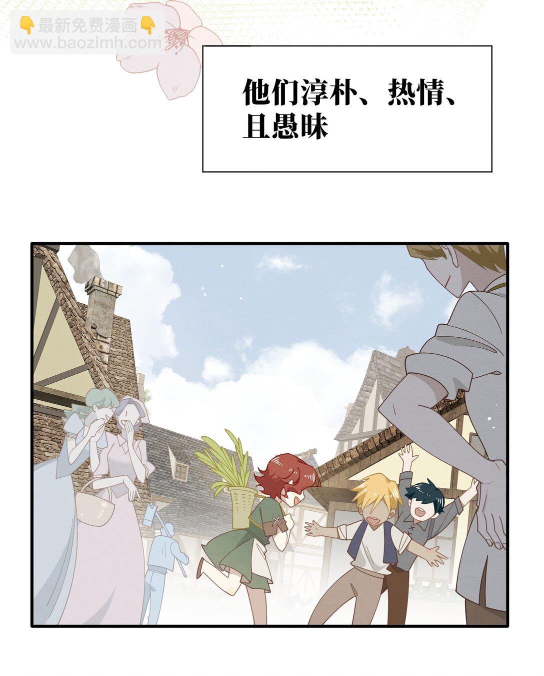 第41话 祖母悖论21