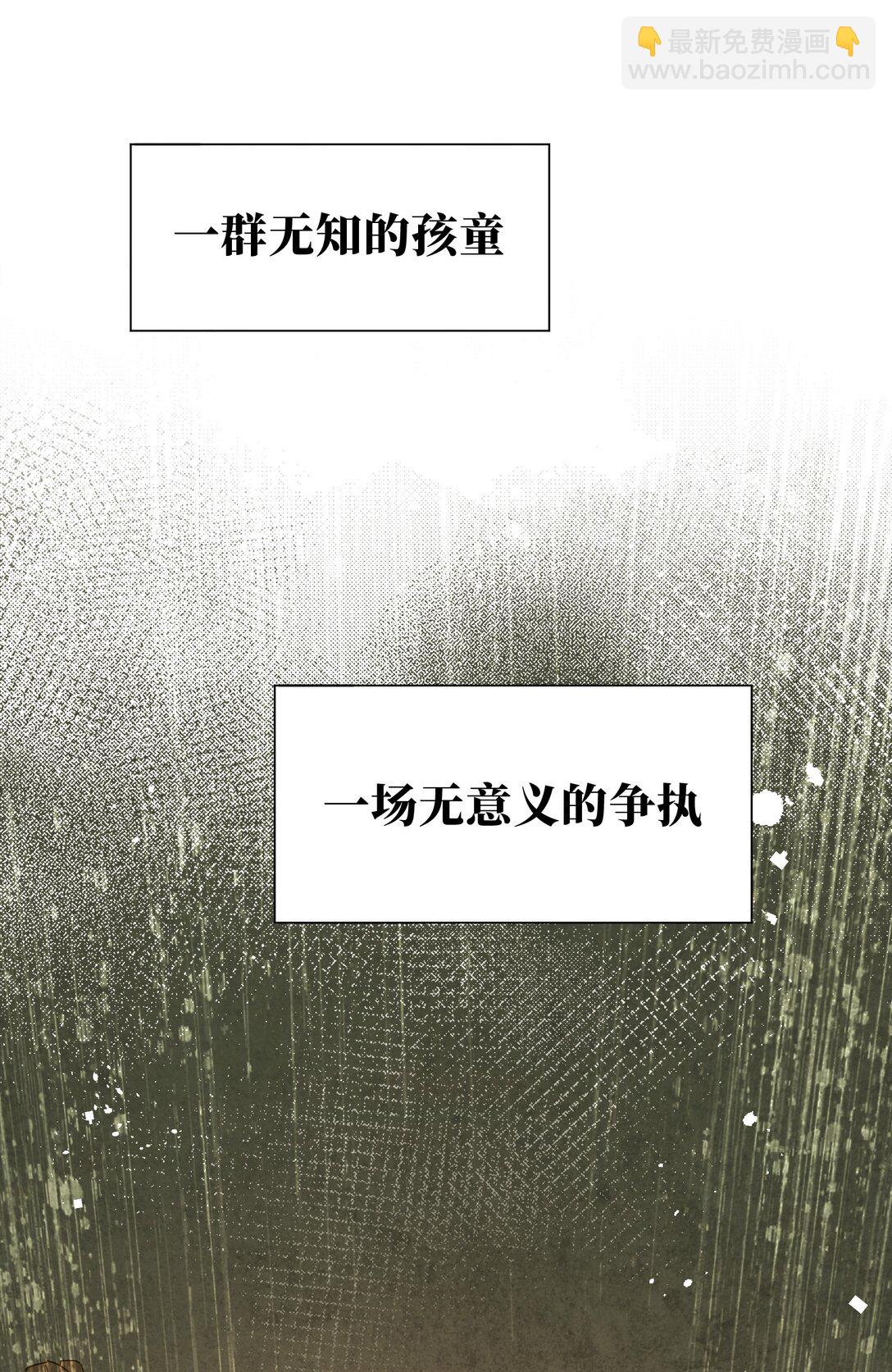 第41话 祖母悖论24