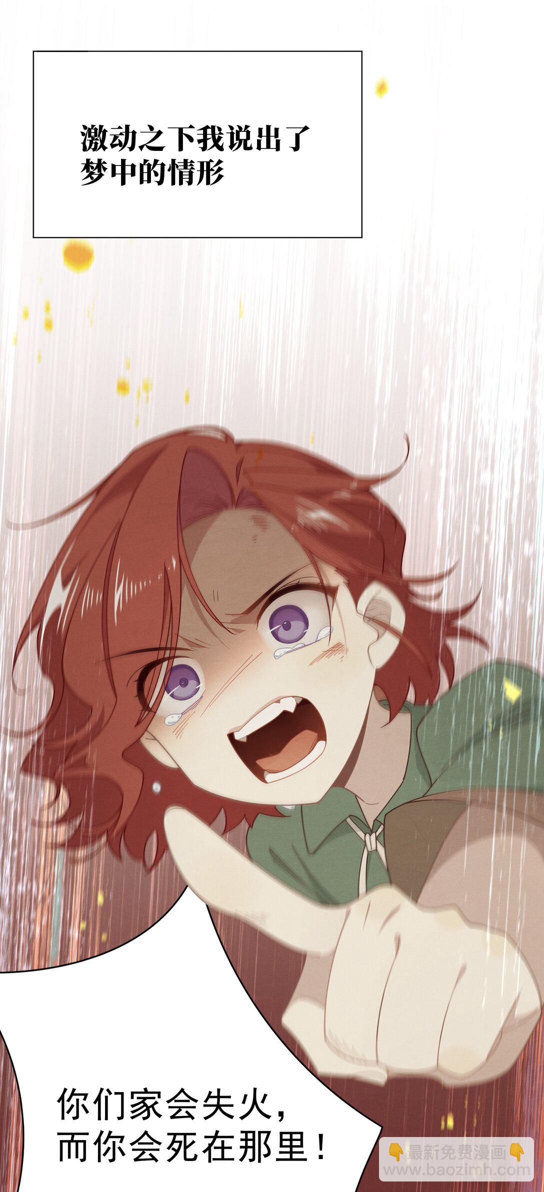 第41话 祖母悖论26