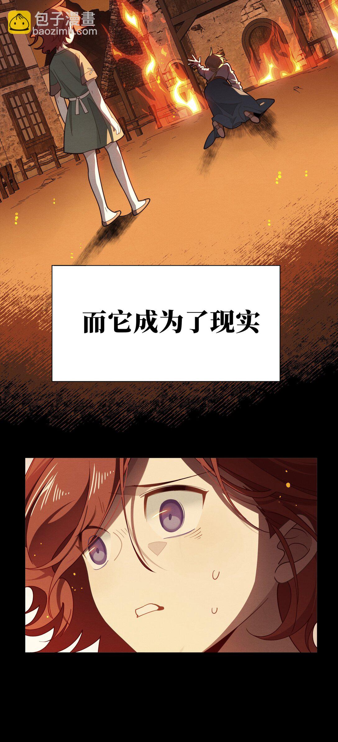 第41话 祖母悖论28
