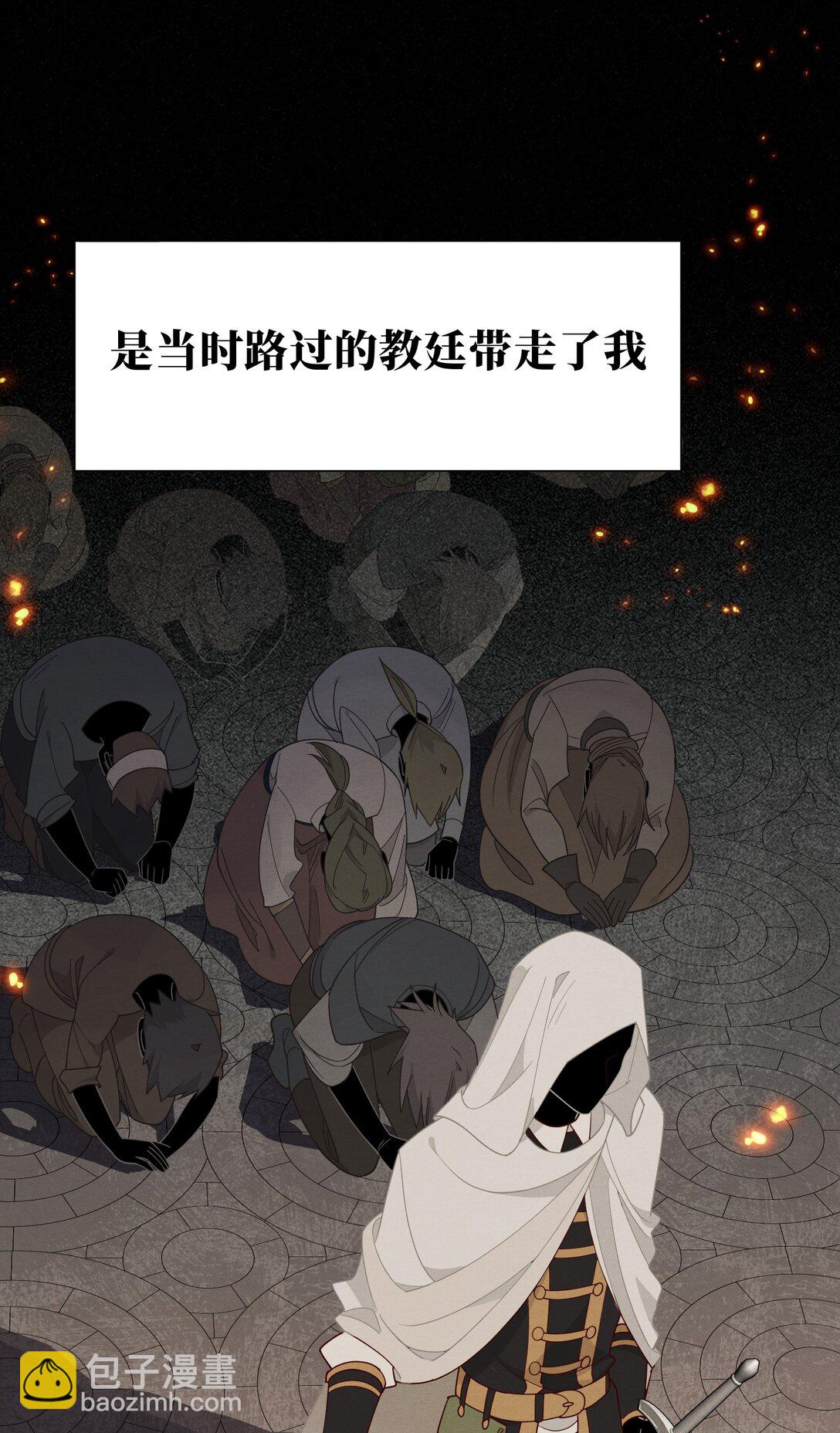 第41话 祖母悖论31