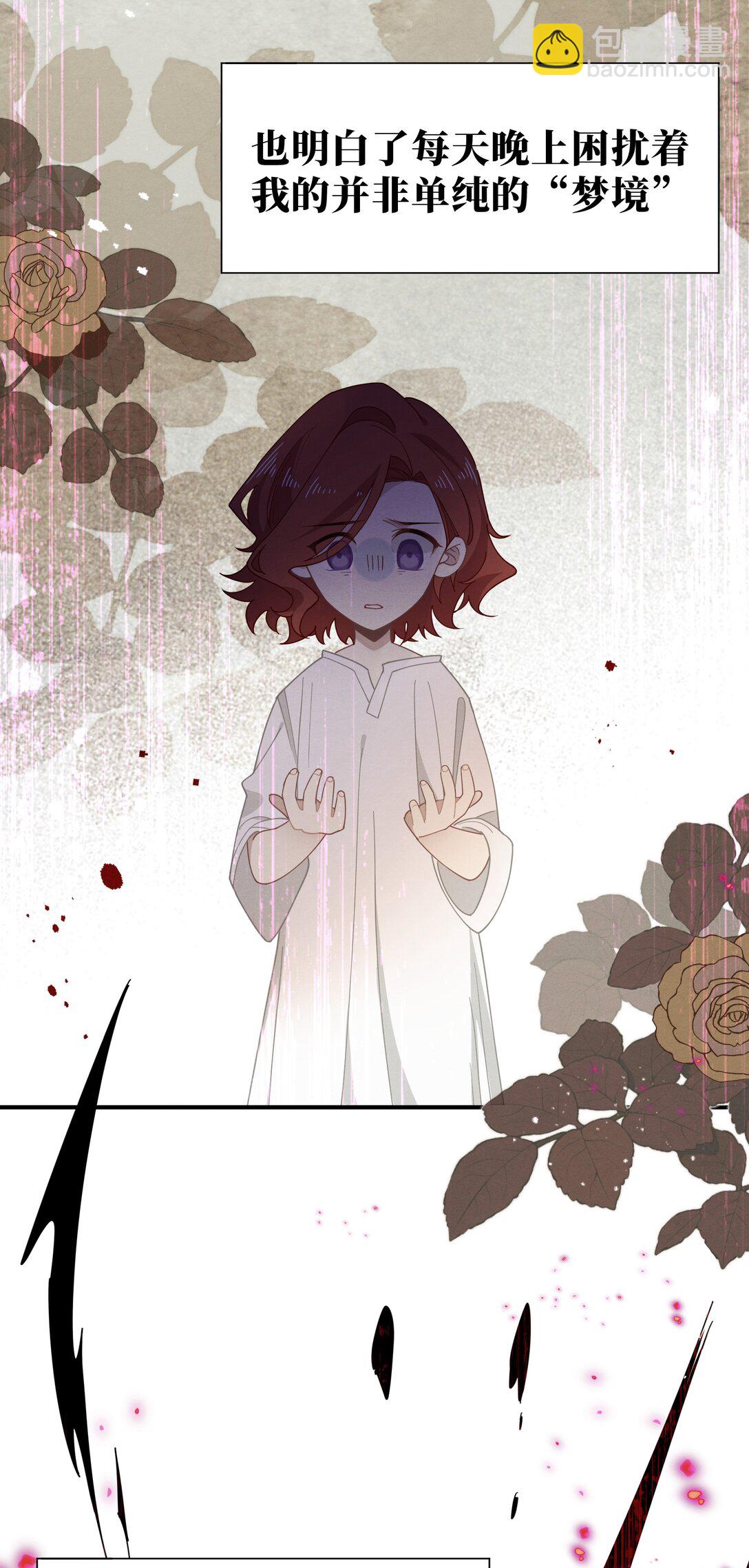 第41话 祖母悖论35