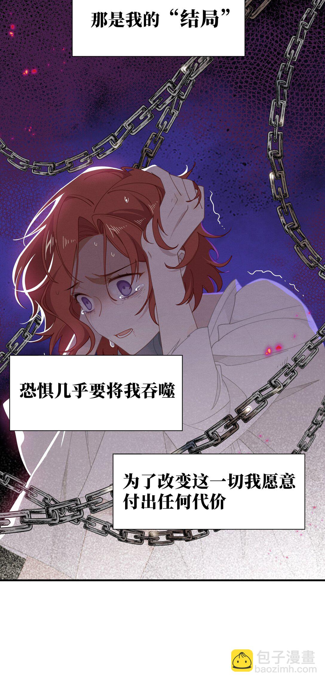 第41话 祖母悖论37