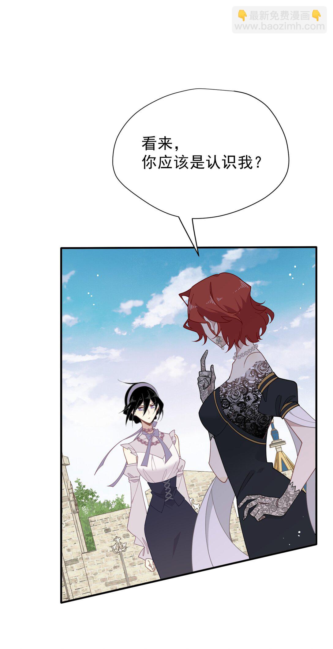 第41话 祖母悖论4