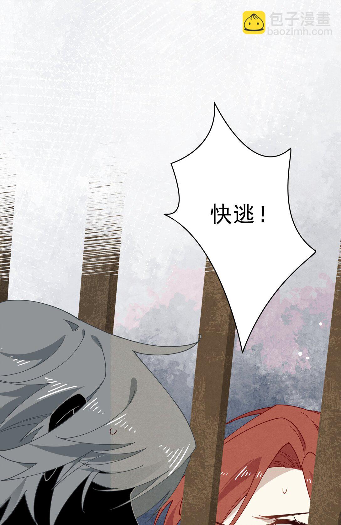 第41话 祖母悖论43